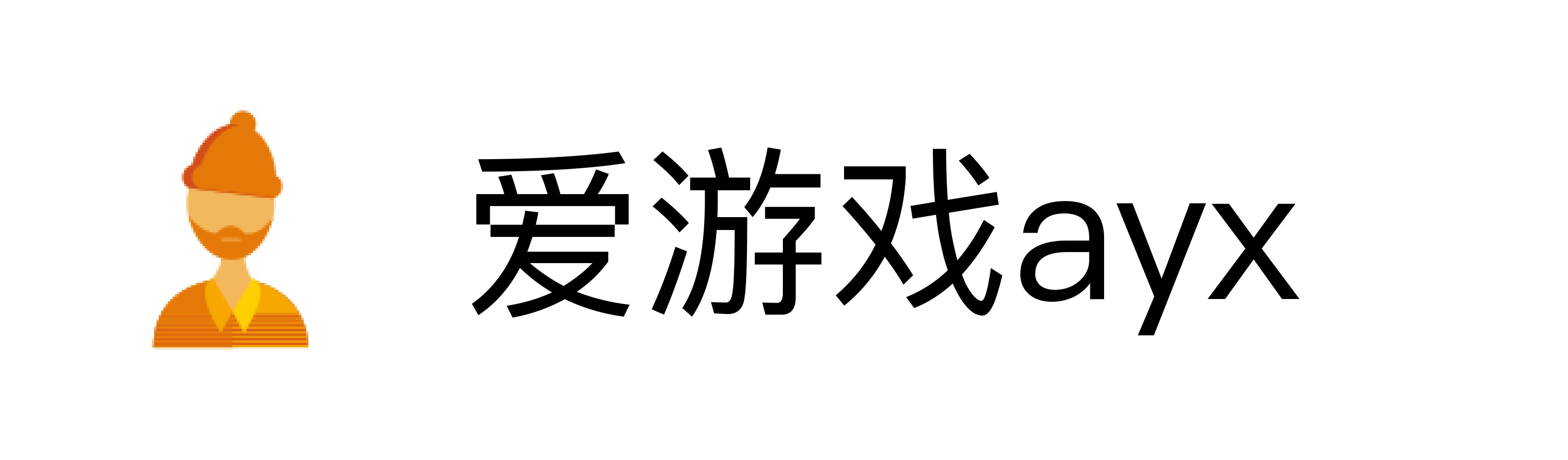 爱游戏ayx